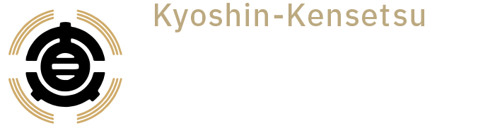 響真建設